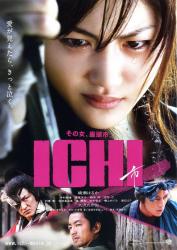 2008日本6.5分犯罪动作《女座头市》