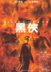 1996李连杰经典犯罪动作《黑侠》