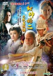 2009国产古装奇幻剧《封神榜之武王伐纣》