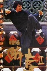 1994成龙7.9分喜剧动作《醉拳2》