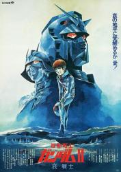 1981日本8.7分科幻动画《机动战士高达 剧场版Ⅱ 哀·战士》