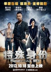 2013甄子丹犯罪动作《特殊身份》