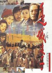 1993狄龙悬疑动作《边城浪子》