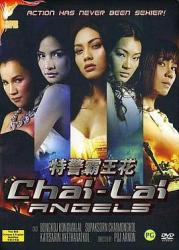 2006泰国喜剧动作《特警霸王花》