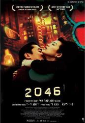 2004王家卫经典文艺爱情《2046》