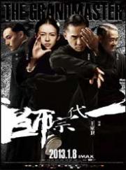 2013王家卫经典高分武侠《一代宗师》