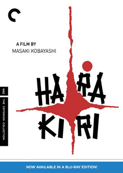 1962日本9.4分动作《切腹》