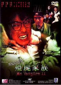 1986林正英经典僵尸片《僵尸家族/僵尸先生2》