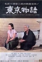 1953日本9.1分剧情《东京物语》