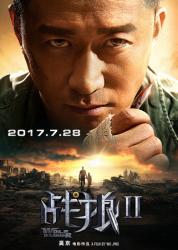 2017吴京7.1分战争动作《战狼2》