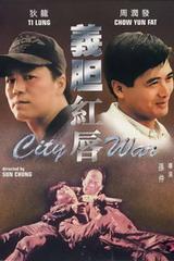 1988周润发警匪动作《义胆红唇》