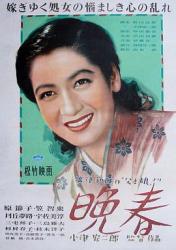 1949经典高分剧情《晩春》