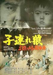 1972日本7.8分经典动作《带子雄狼：三涂河的乳母车》