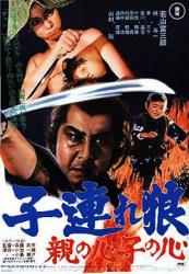 1972日本7.2分武士动作《带子雄狼 父子连心》