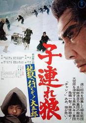 1974日本7.0分武士动作《带子雄狼 地狱之行！大五郎！》