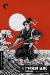 1956日本经典武士动作《宫本武藏 完结篇 决斗岩流岛》