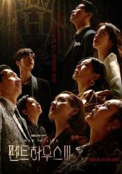 2021韩国SBS金曜剧《顶楼第三季/顶层公寓3》