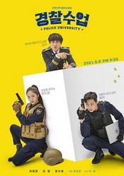 2021韩国KBS2月火剧《警察课堂》