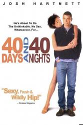 2002法国爱情喜剧《禁欲40天》