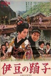 1963日本8.4分爱情《伊豆舞女》