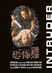 1997香港7.4分惊悚犯罪《恐怖鸡》