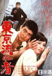 1966日本7.0分犯罪动作《东京流浪汉》