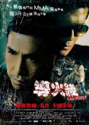 2007甄子丹7.3分动作《导火线》