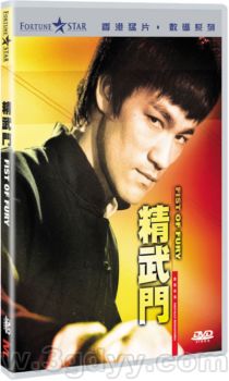 1972李小龙动作《精武门》