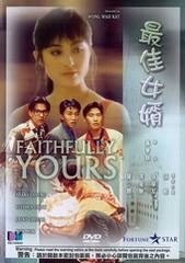 1988香港经典喜剧《最佳女婿》