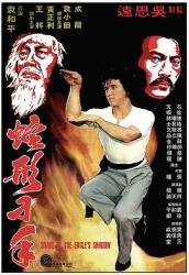 1978成龙7.2分动作喜剧《蛇形刁手》