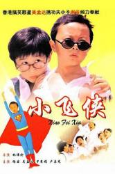 1995谢苗吴孟达喜剧《小飞侠》