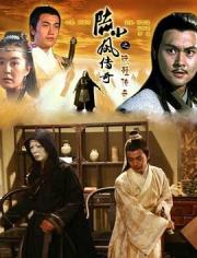 2007张智霖7.9分古装动作《陆小凤传奇之铁鞋传奇》