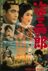 1943日本7.5分冒险动作《姿三四郎》