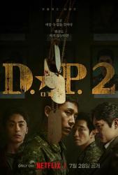 2023犯罪动作韩剧《D.P：逃兵追缉令 第二季》